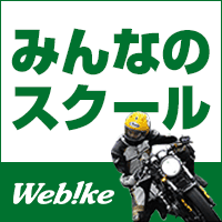 11/27�i���j�y�n���O�I�t�{�q�U�C�芮�S�}�X�^�[�zin �����Y�t�H���X�g���[�X�E�F�C