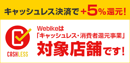 �E�F�r�b�N�̓L���b�V�����X�E����ҊҌ����Ƃ̑ΏۓX�܂ł��I