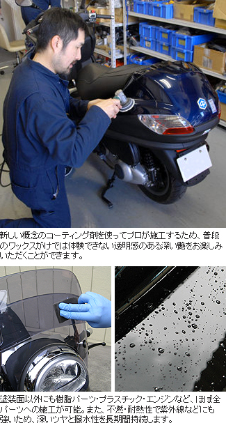 メリットイメージ